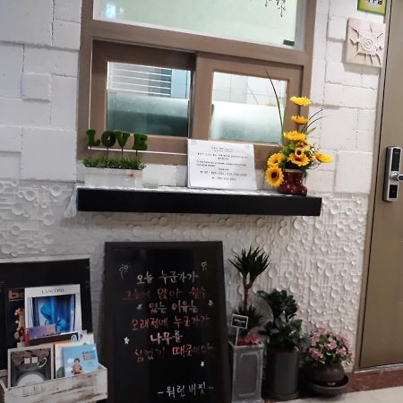 Vision Guesthouse Σεούλ Εξωτερικό φωτογραφία
